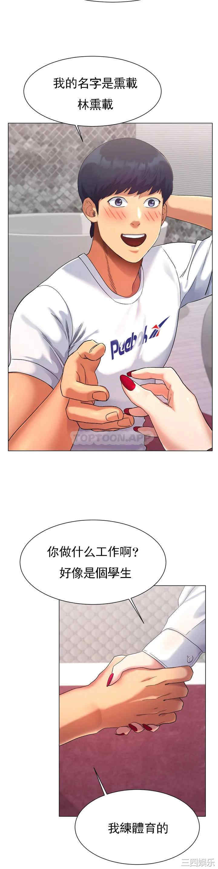 第54张
