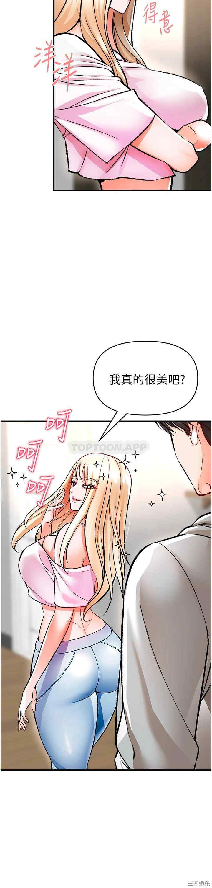 第38张