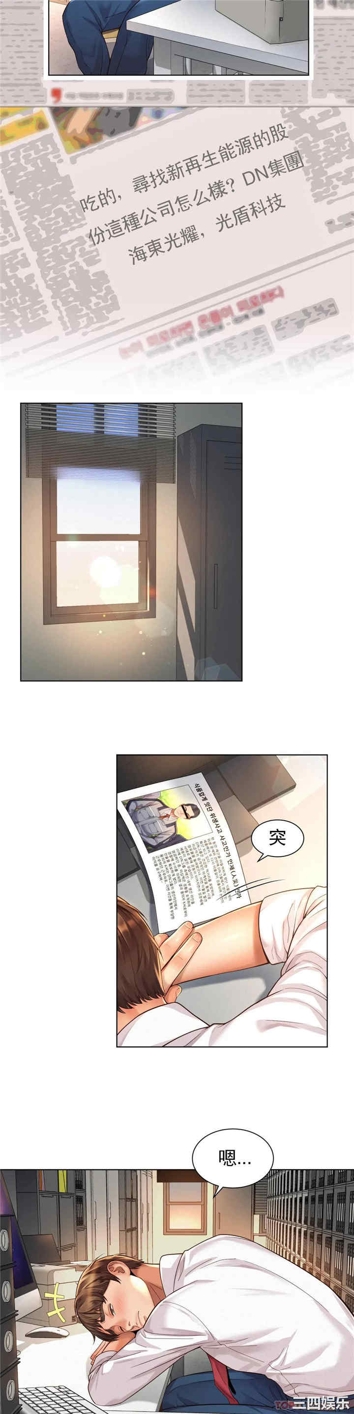 第19张
