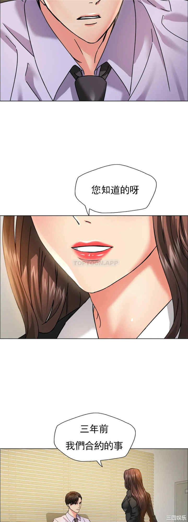 第19张