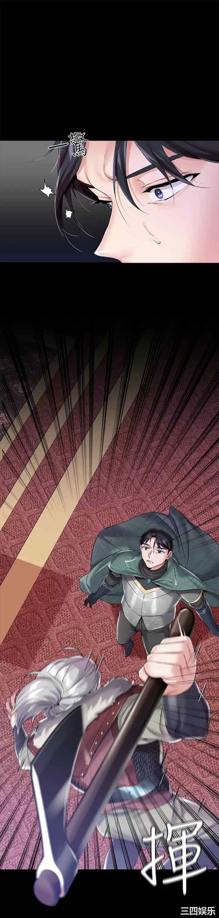 第21张
