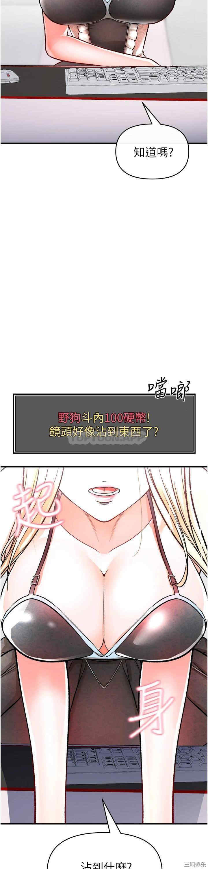 第51张