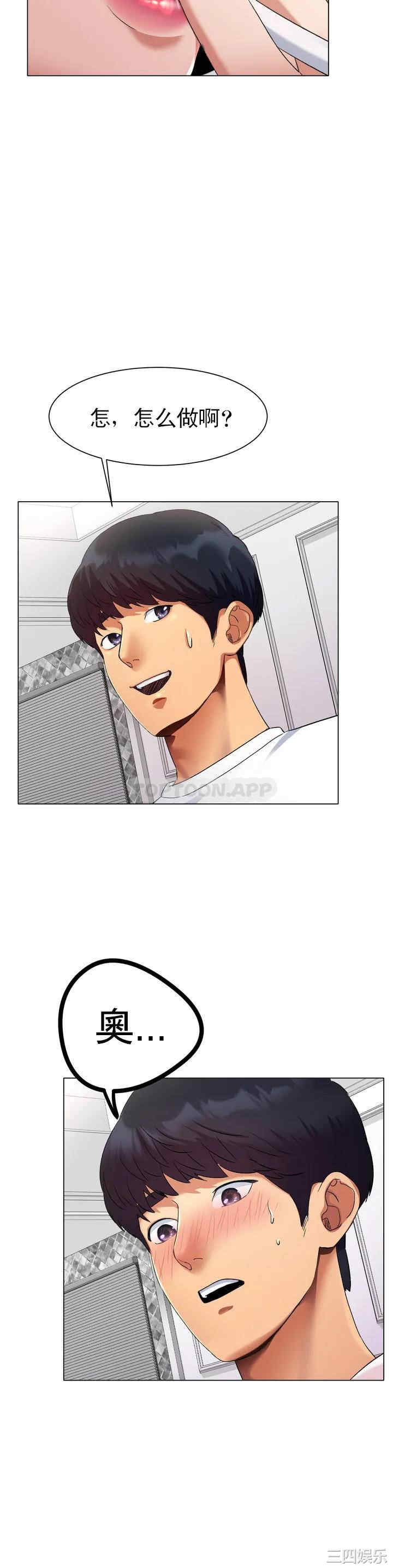 第67张