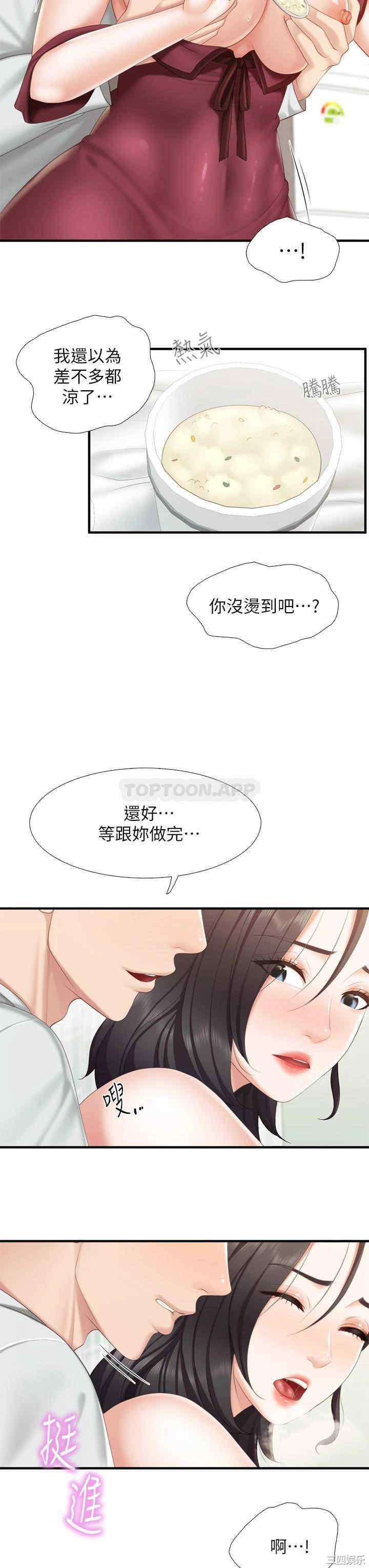 第19张