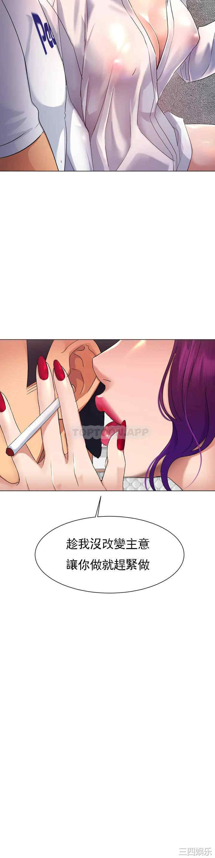 第69张