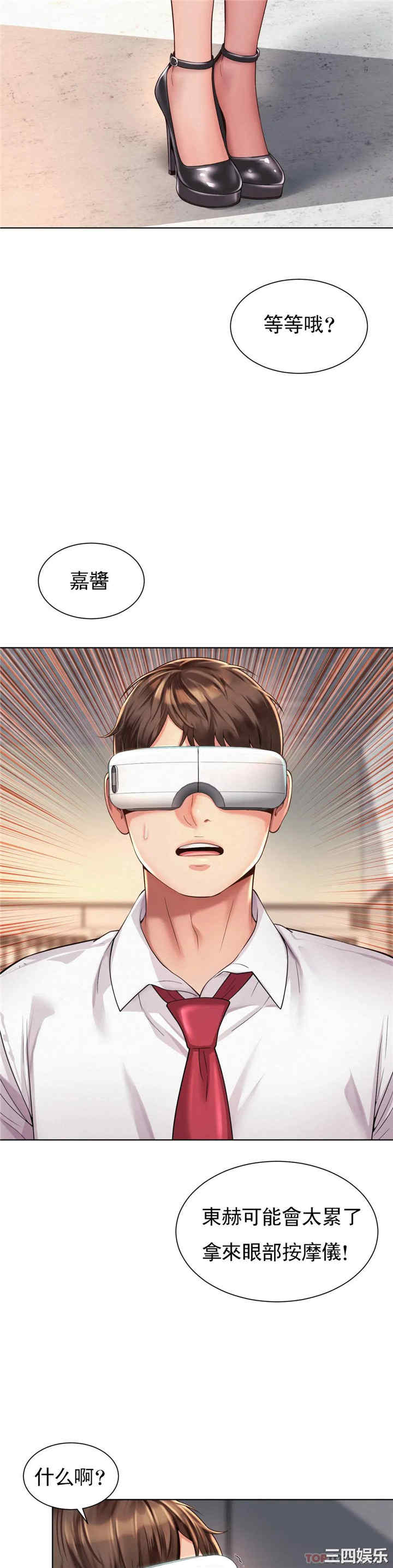 第26张