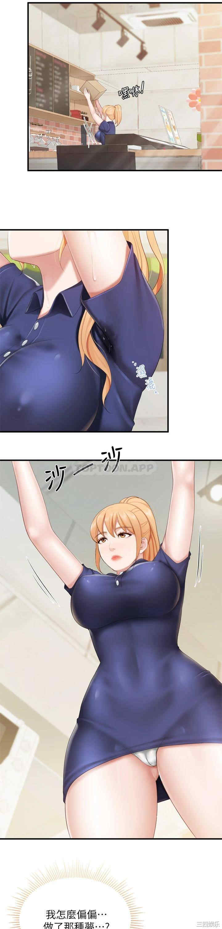 第21张