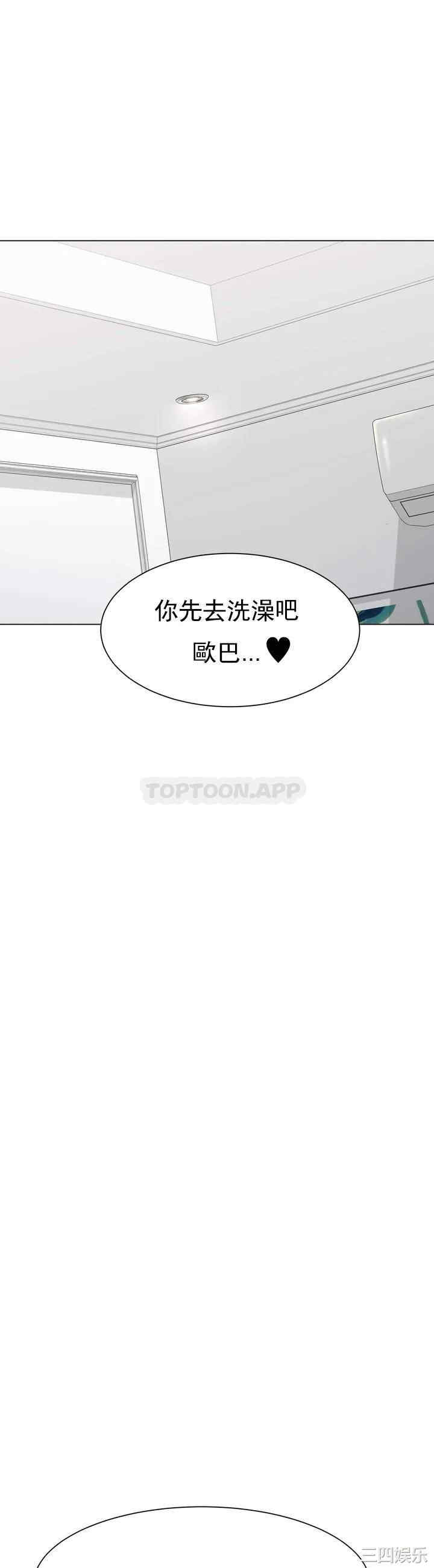 第71张