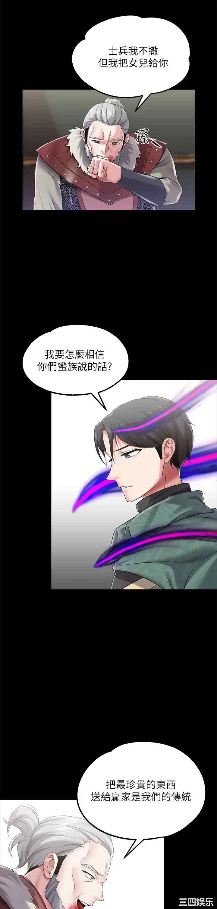 第26张