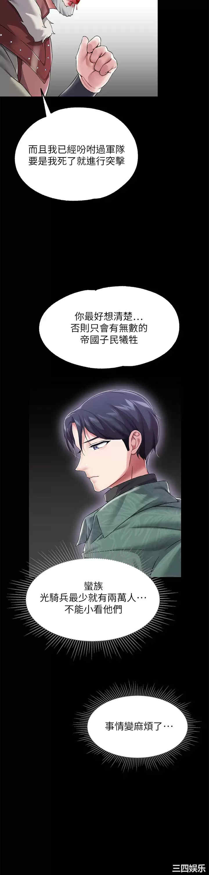 第27张
