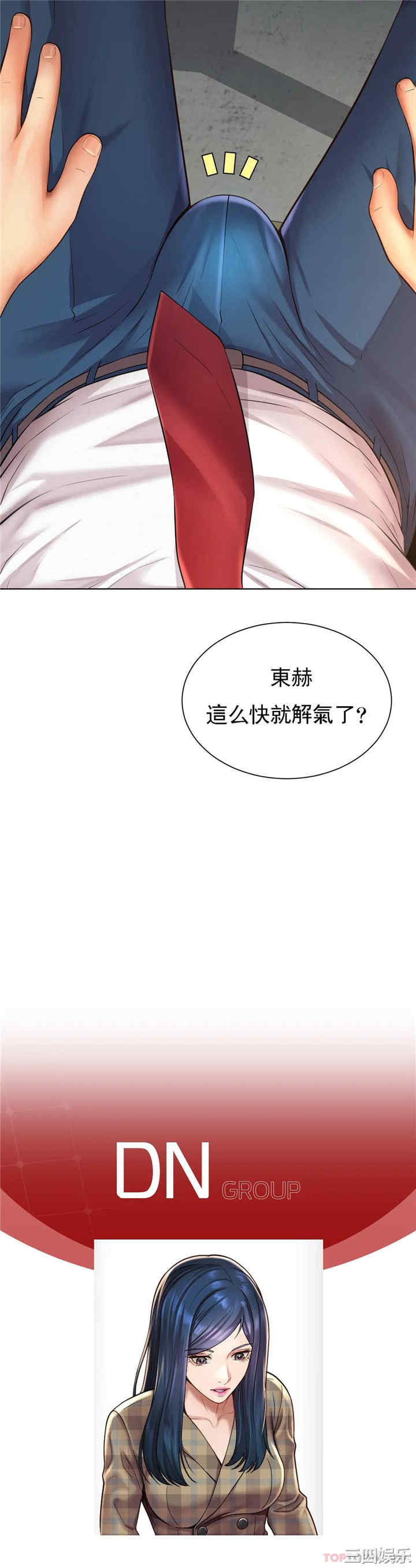 第29张
