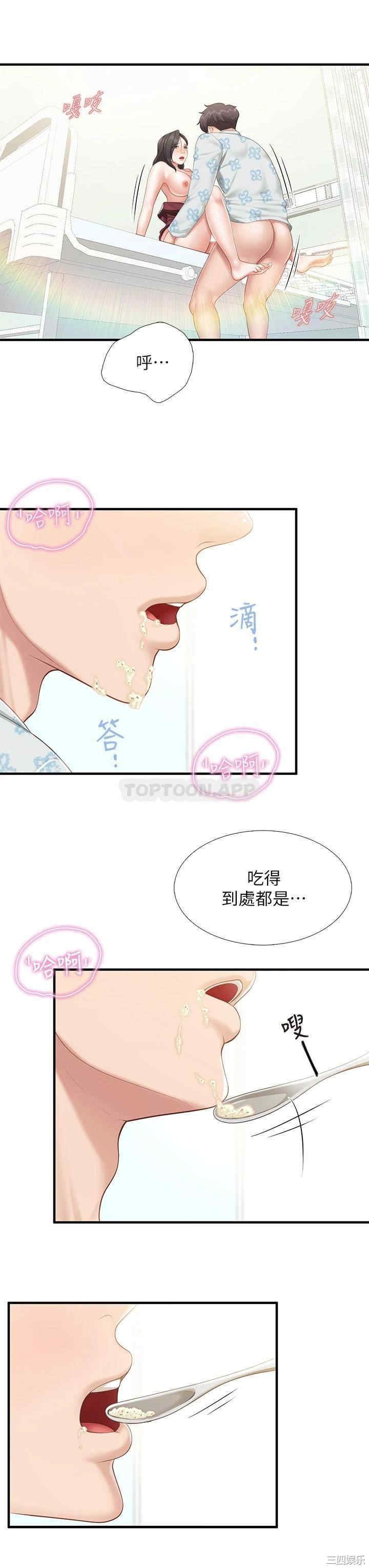 第26张