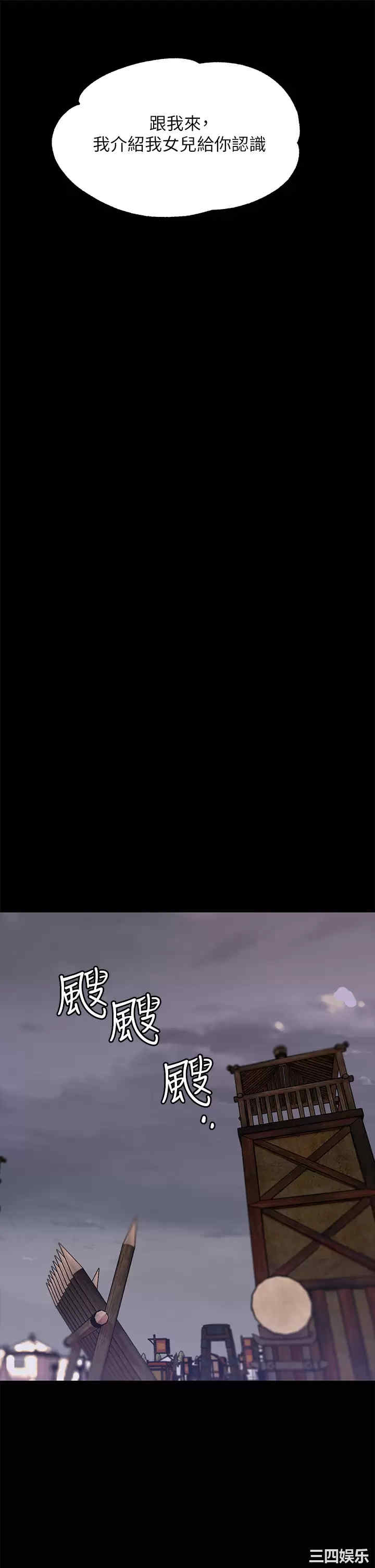 第29张