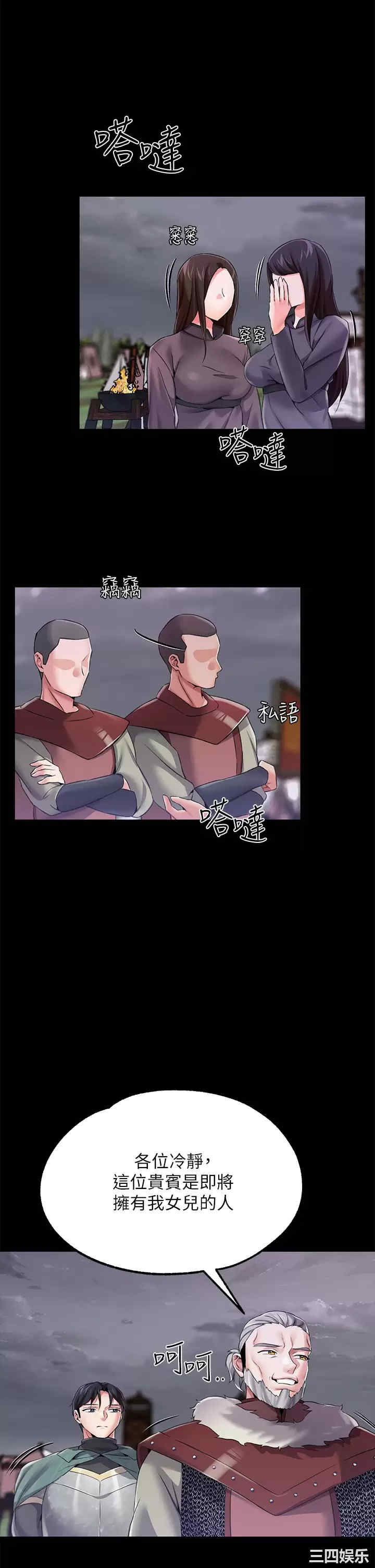 第30张