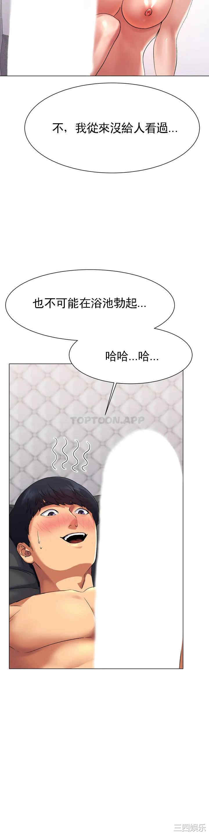 第80张
