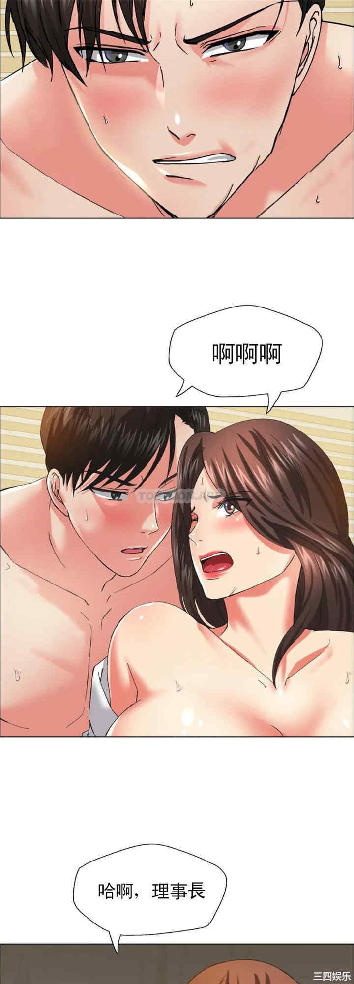第37张