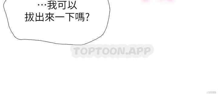 第34张