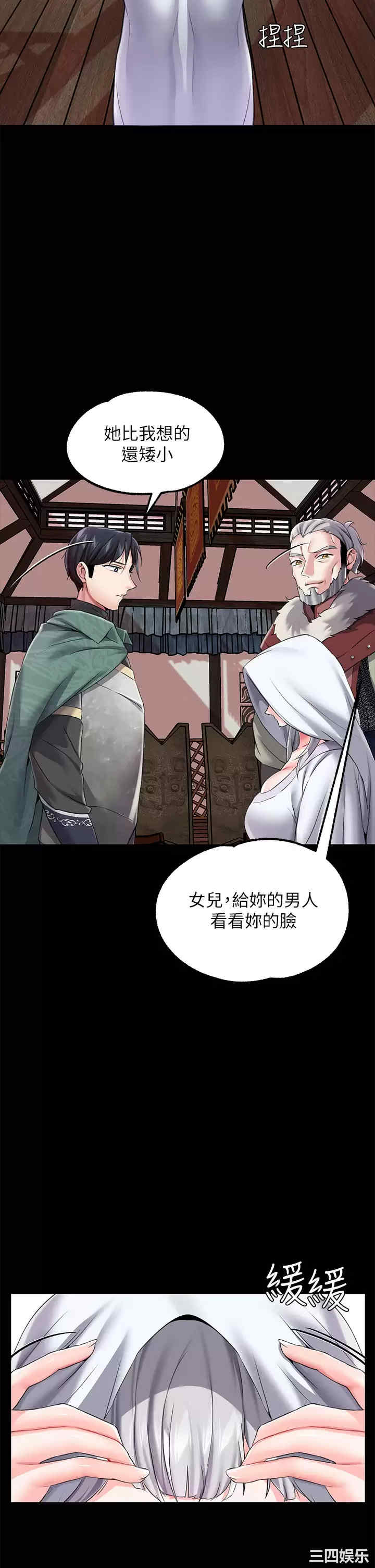 第33张
