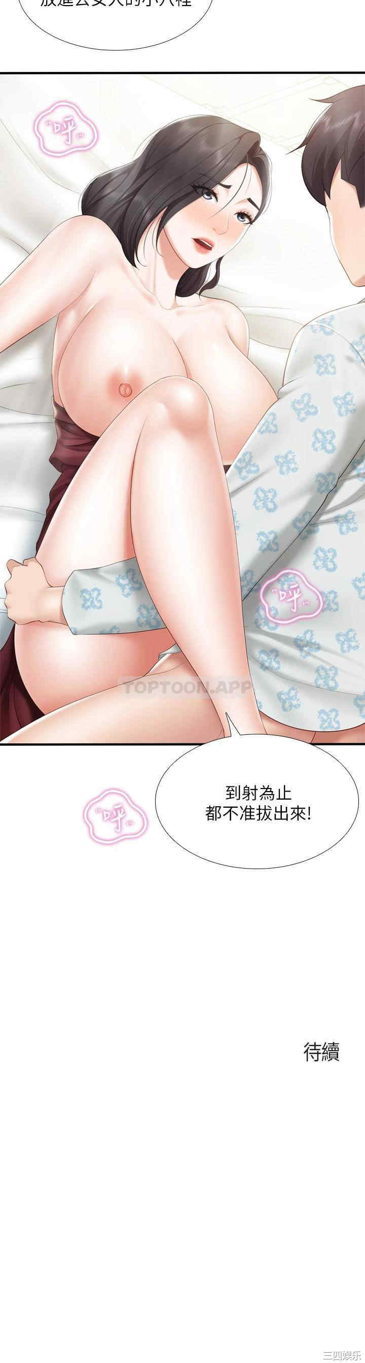 第36张