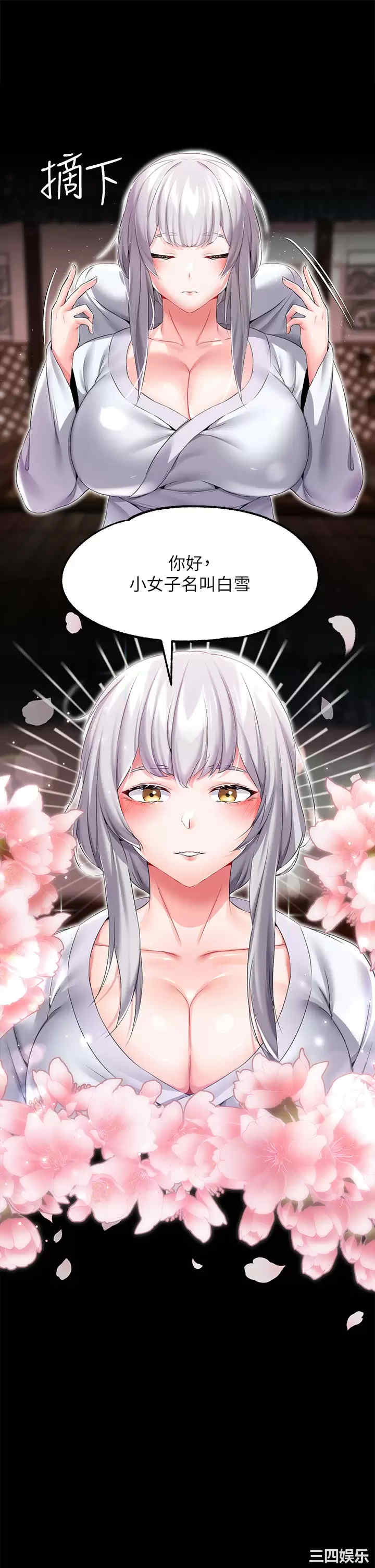 第35张