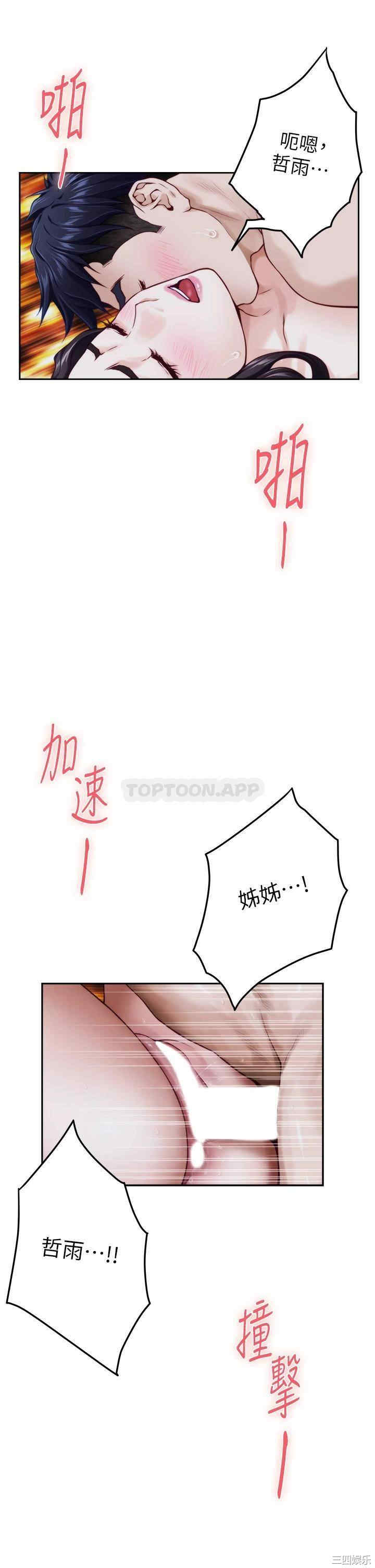 第35张