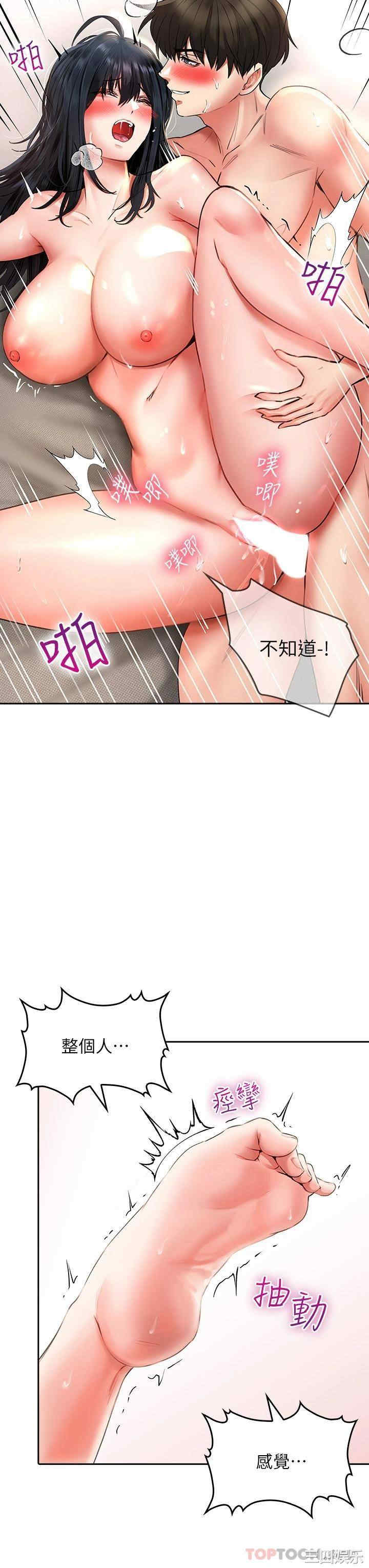 第31张
