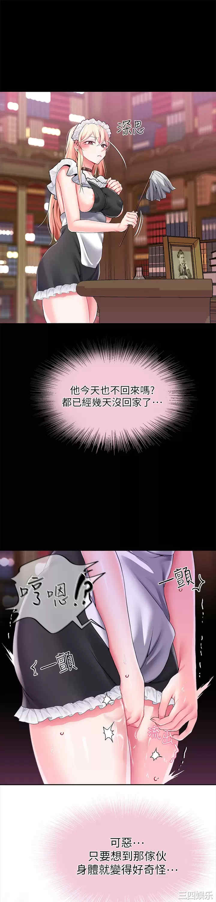 第38张