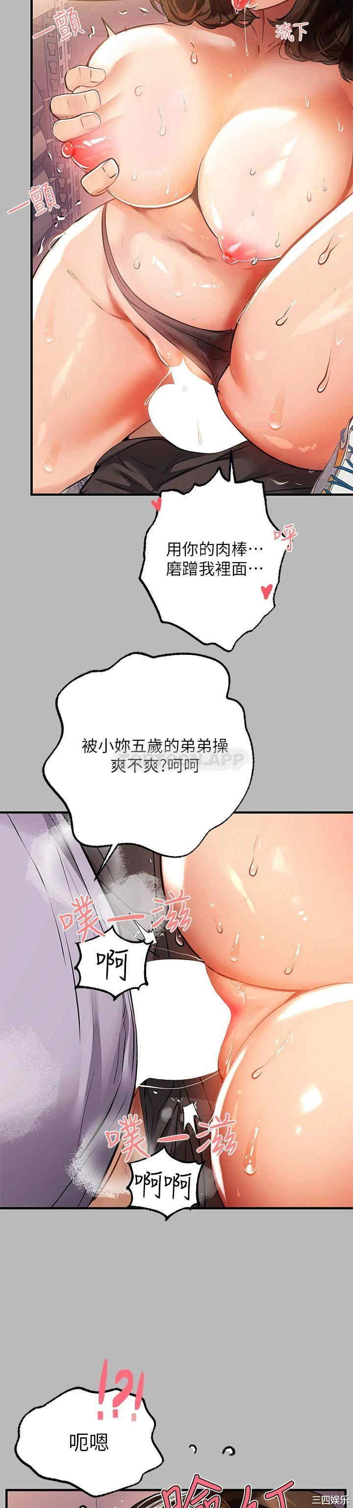 第7张