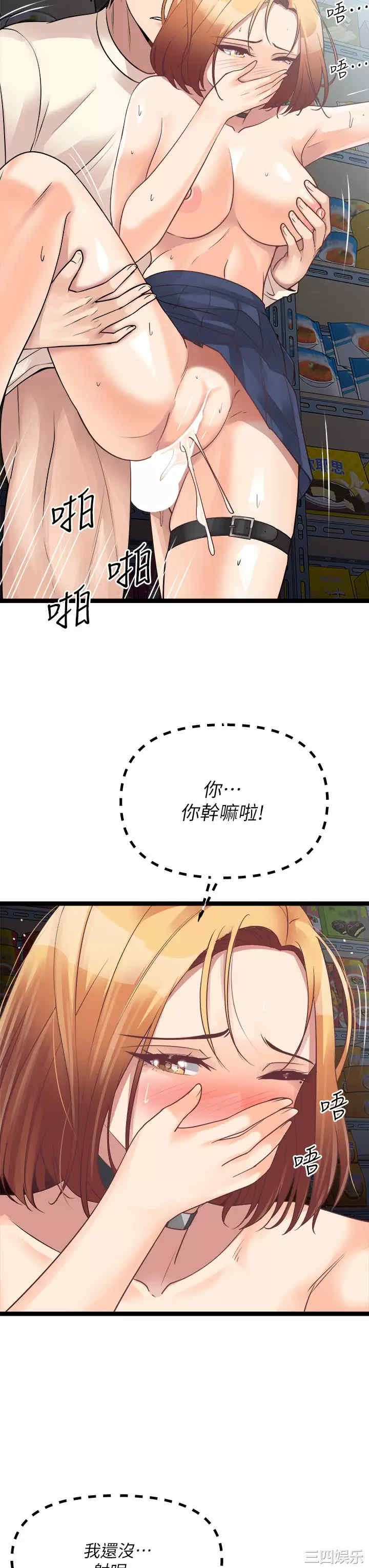 第35张