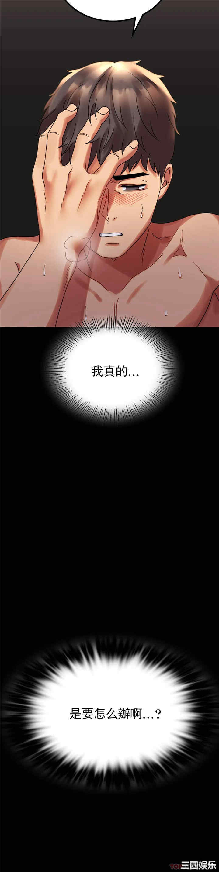 第29张