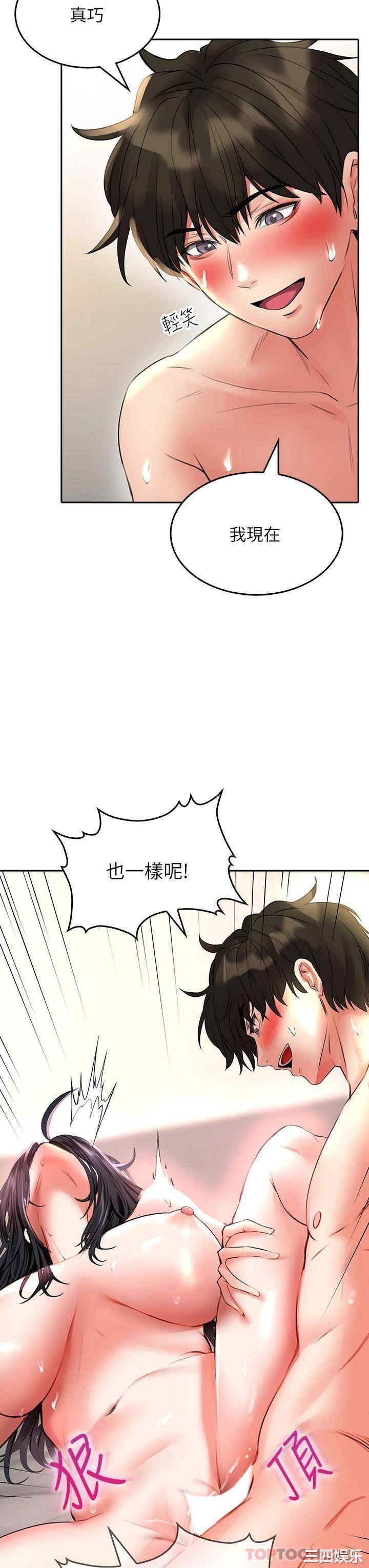 第41张