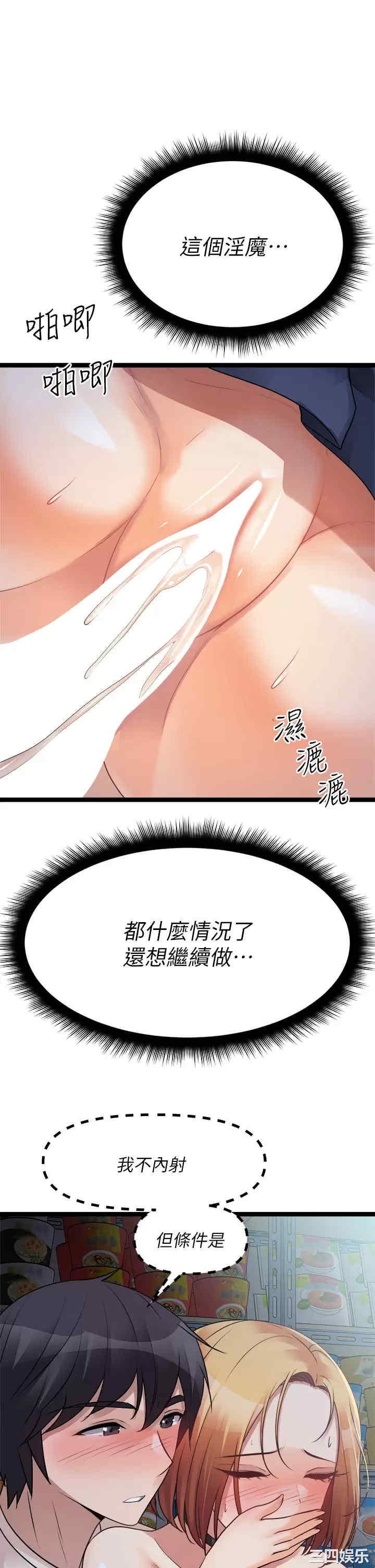 第41张