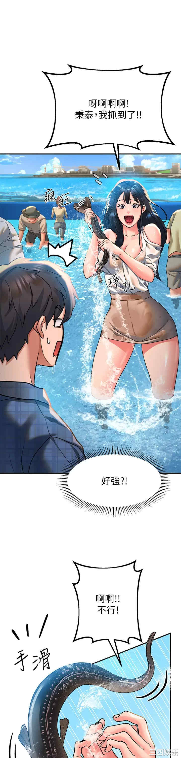 第30张