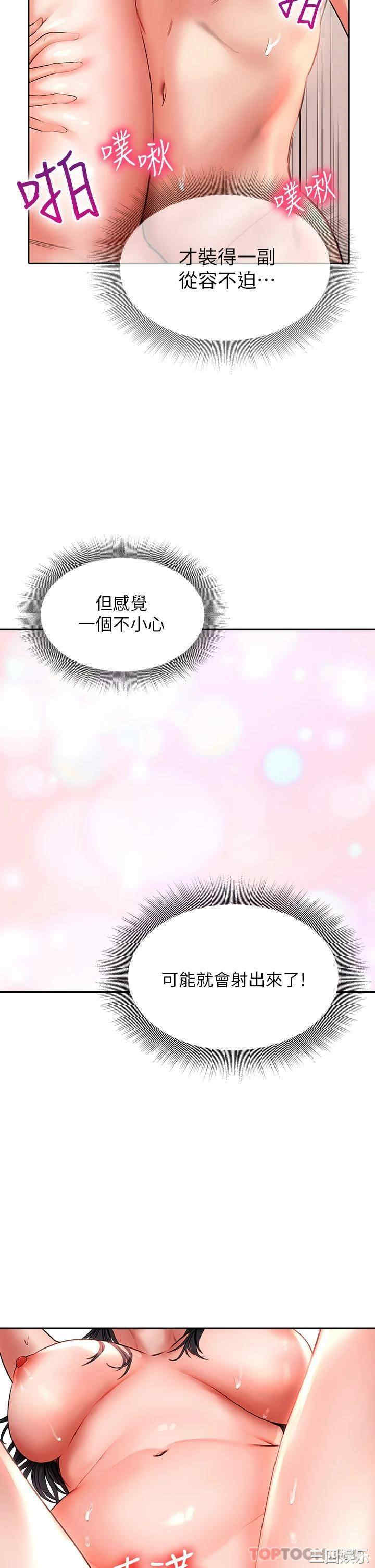 第45张