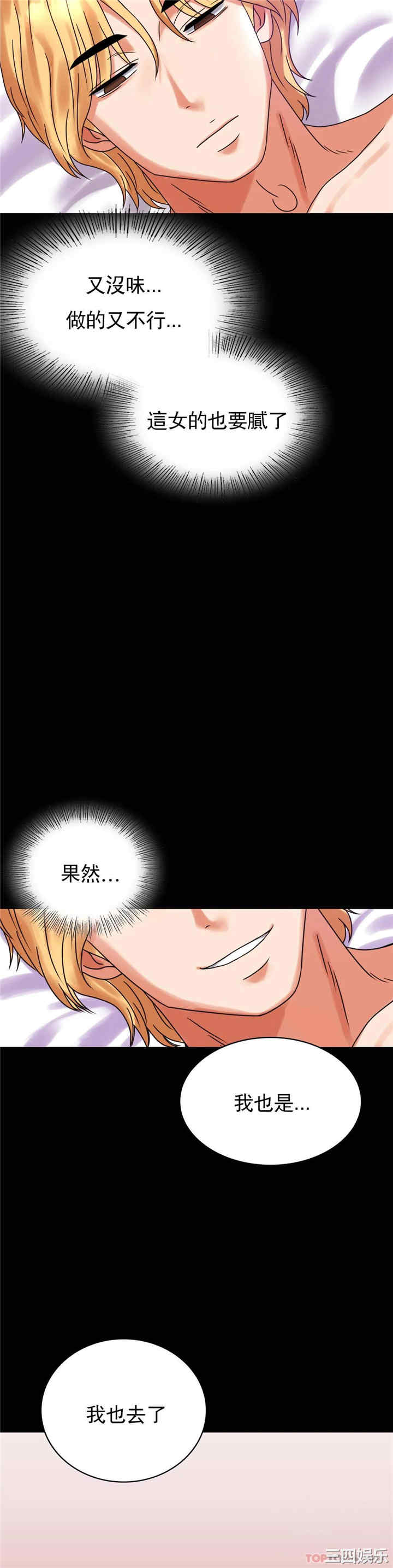 第35张