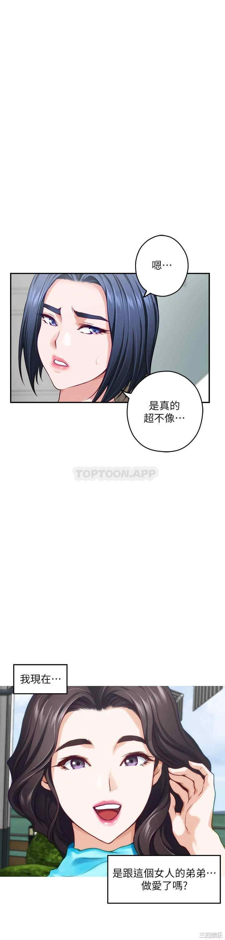 第47张
