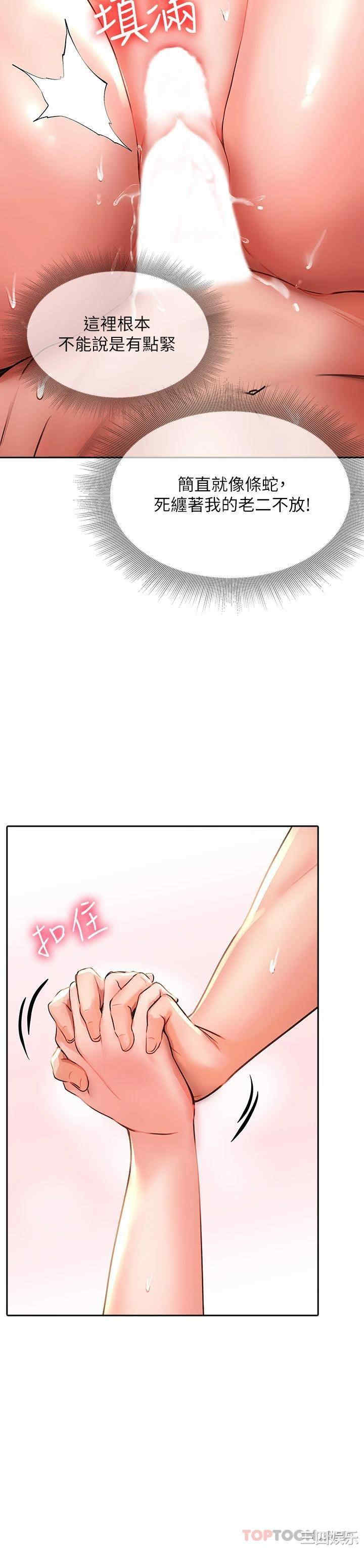 第46张