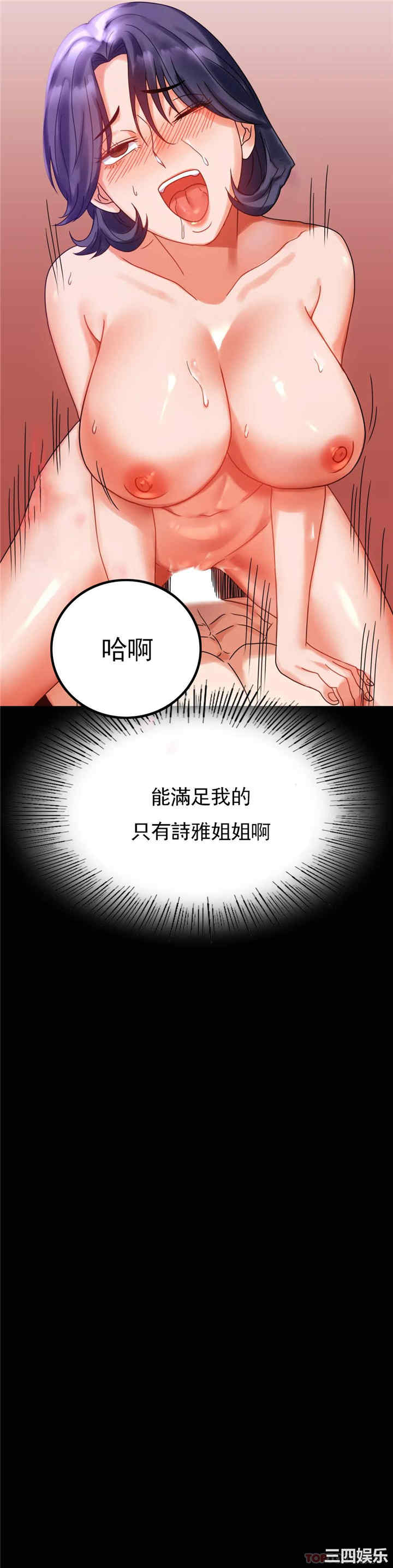 第36张