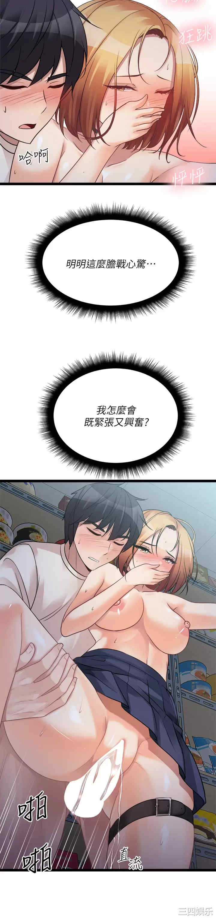 第43张