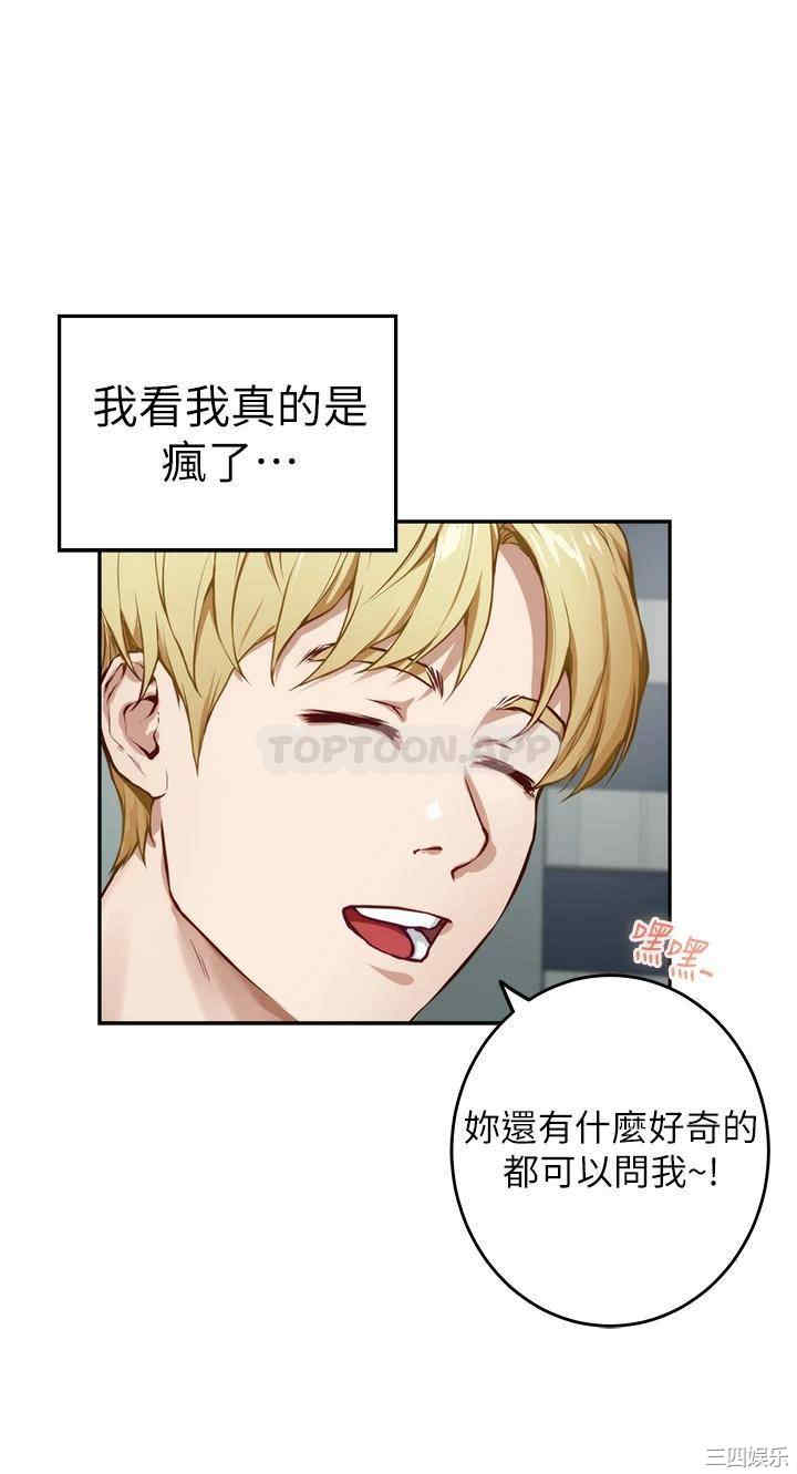 第48张
