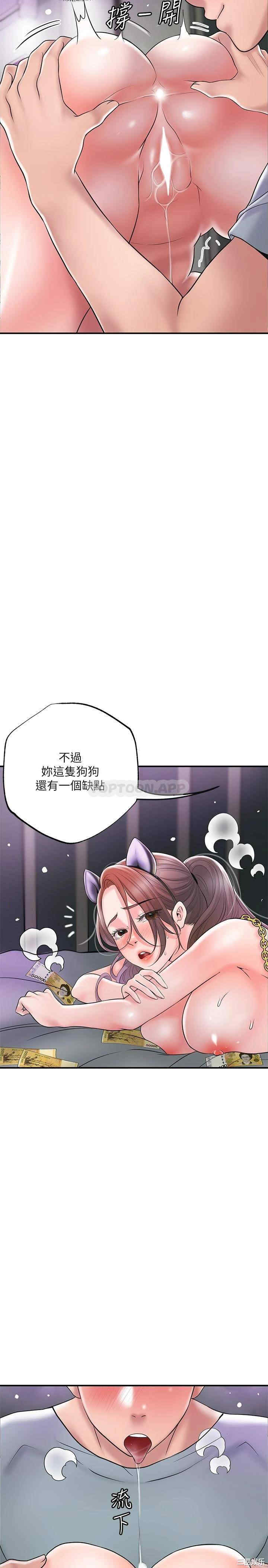 第21张