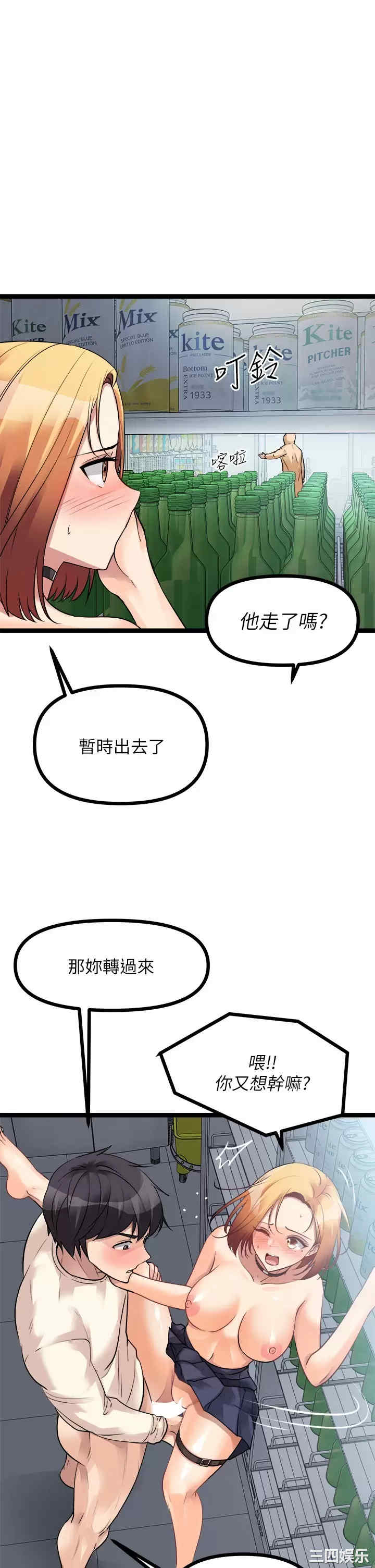第45张