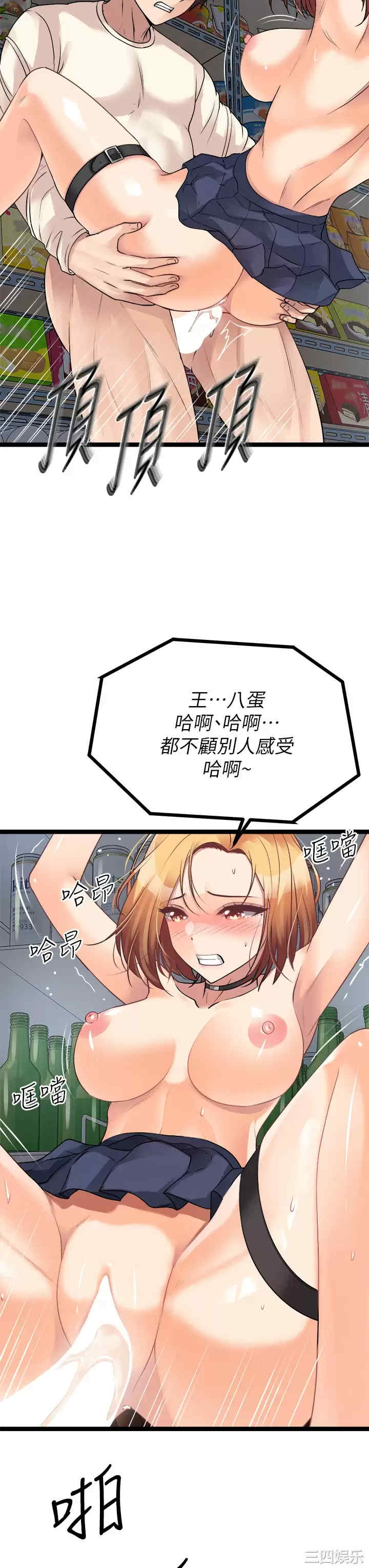第47张