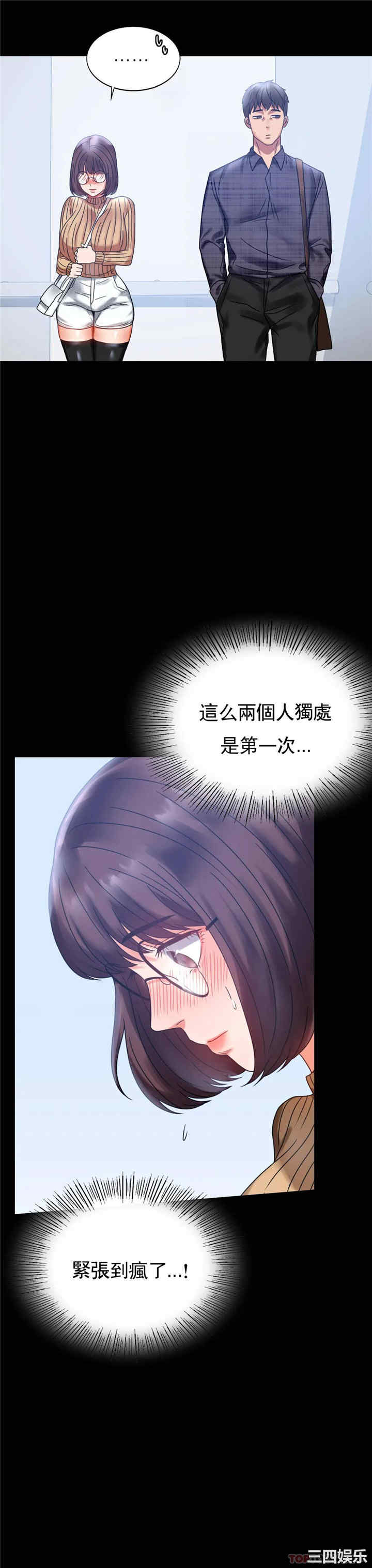 第42张