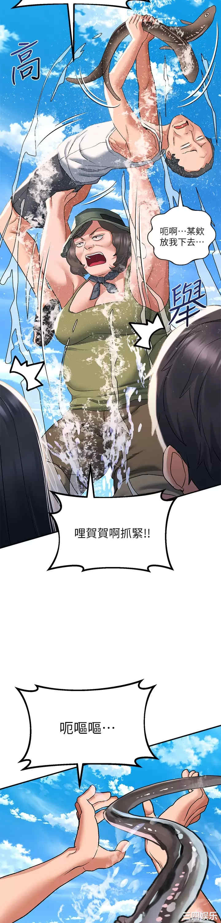 第38张