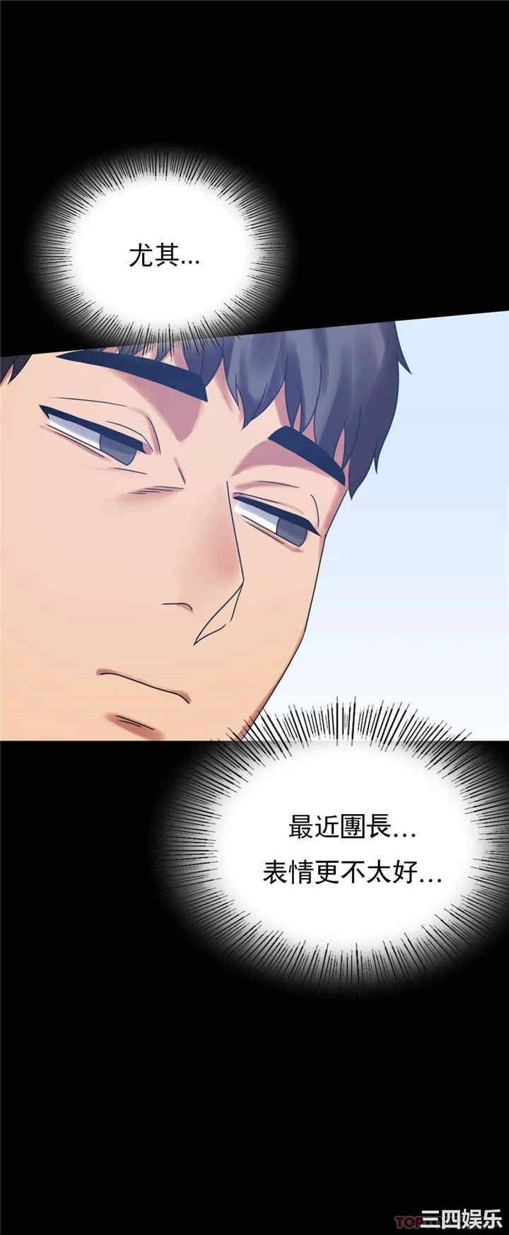 第43张