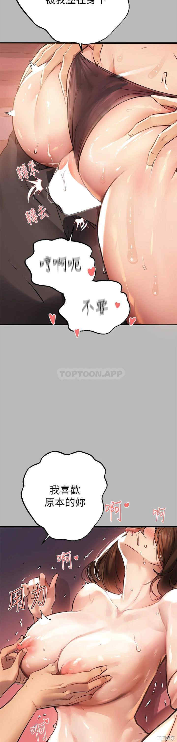 第20张