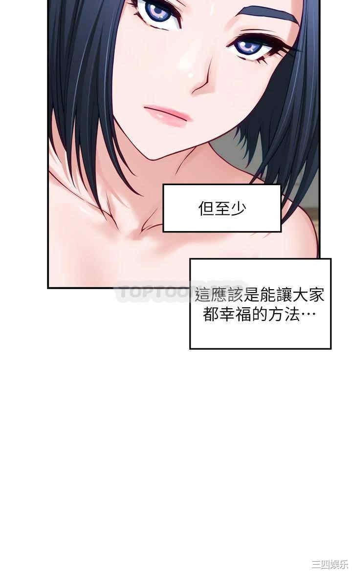 第56张