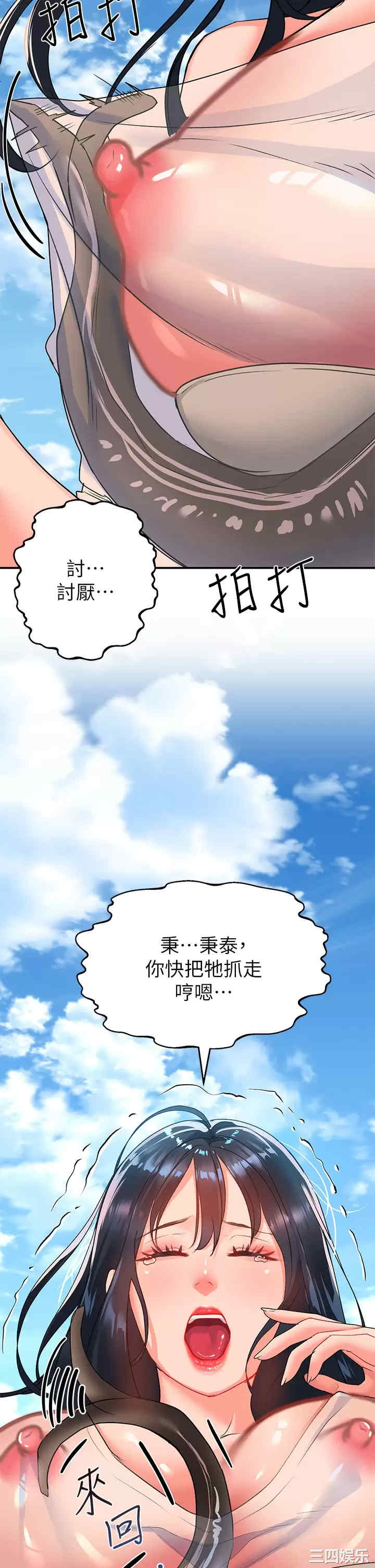 第41张