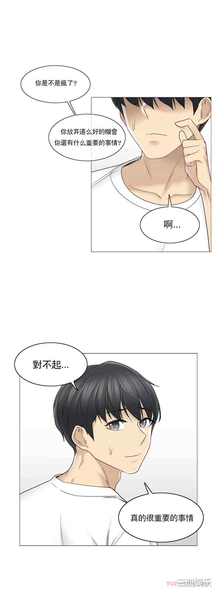第19张
